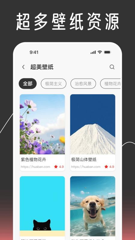 快捷换图标个性化免费版v1.0.0截图2