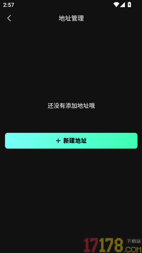 利民潮物手机版