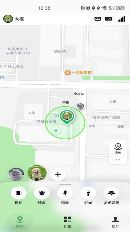 ollschiy手机版v1.5.8截图2