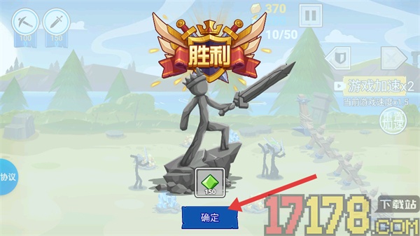 火柴人战争新生游戏