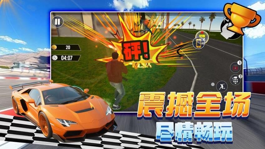 环游拉贝尔游戏