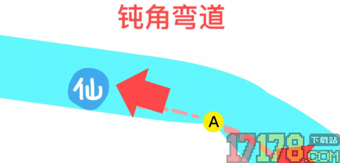 巅峰极速日服