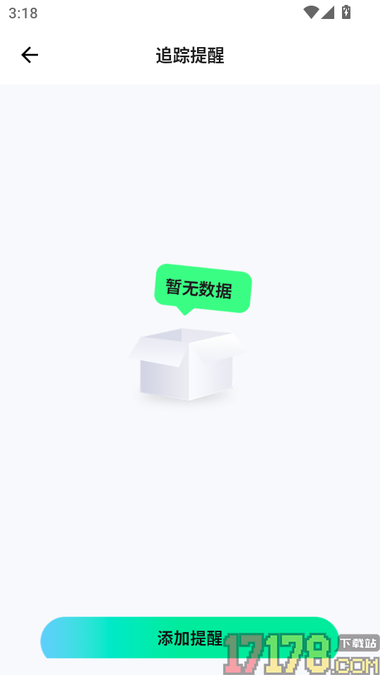 血糖血压记录免费版