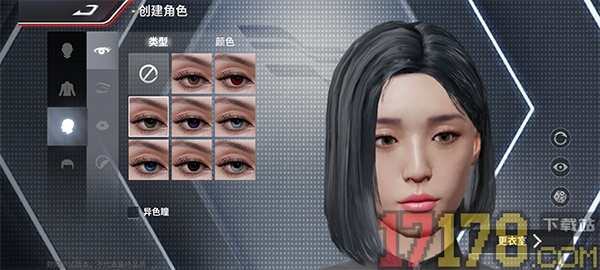 巅峰极速网易版