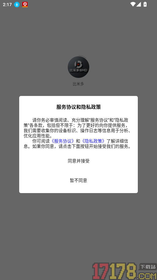 比米多官网版