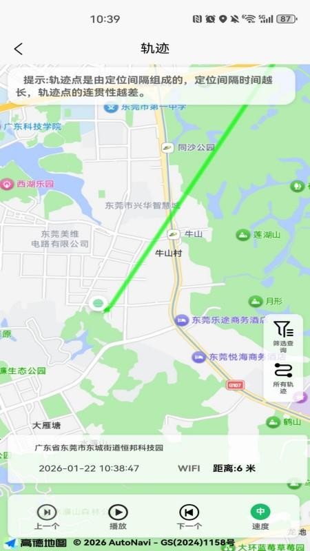 ollschiy手机版v1.5.8截图5