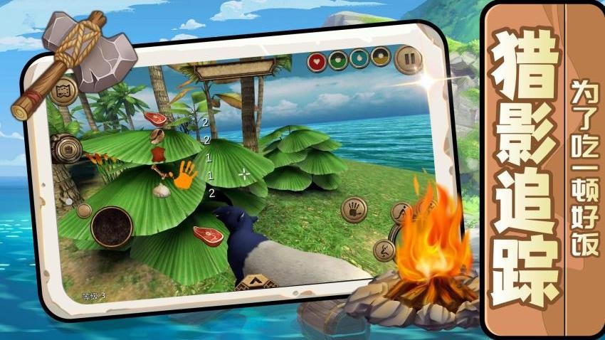 荒野守卫者游戏v2.0.6(2)