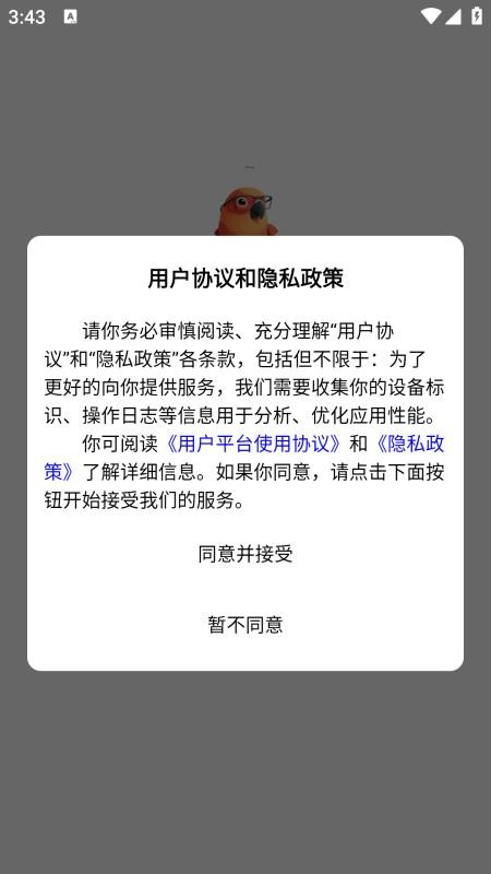 卡卡英语免费版v1.3.9截图4