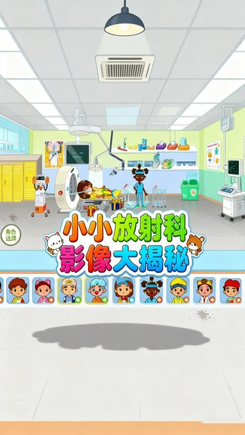 逗趣家园游戏v1.1.1截图4