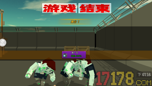 枪来游戏