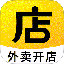 外卖开店管家软件 v1.0.5