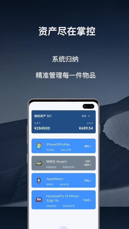 归否安卓版v3.1.25截图1