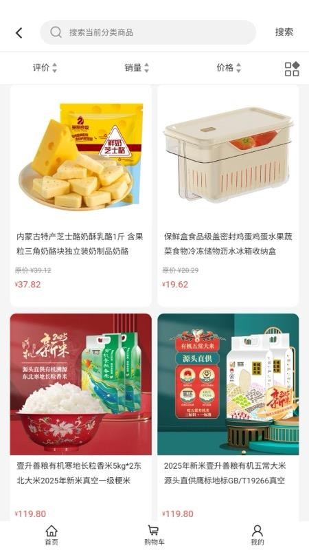 乘星吻月官网版v1.0.3截图3