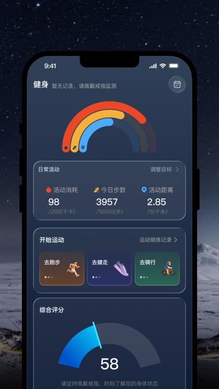 OlaneRing最新版v1.0.2截图3