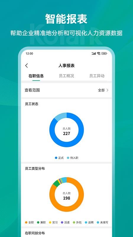 可拉熊官方版v1.3.9截图1