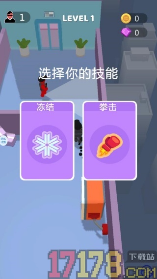 寄生杀手游戏