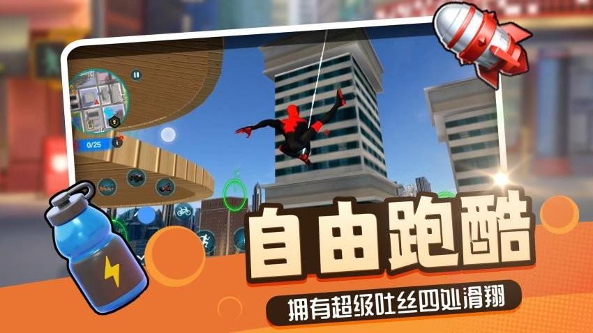 勇者异次元游戏