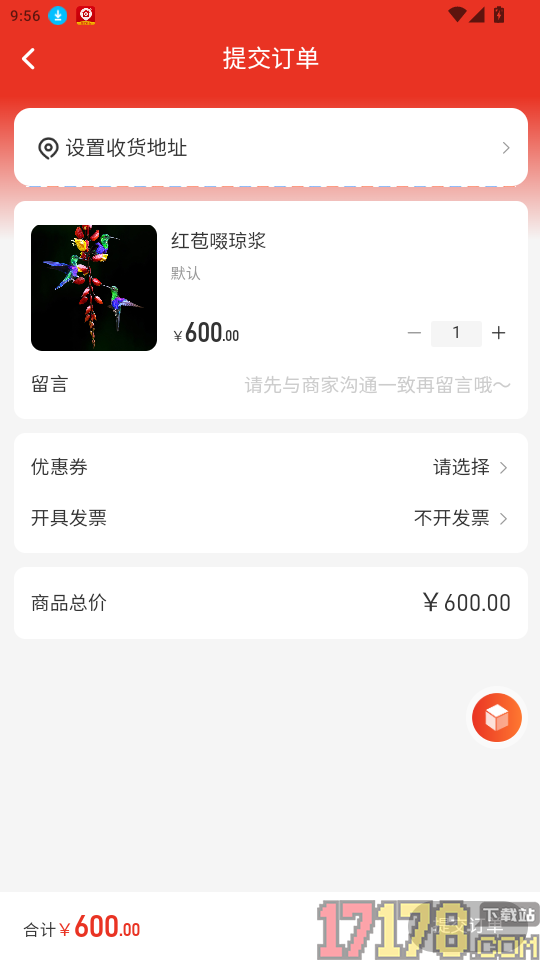 万鸟羽泽官方版本