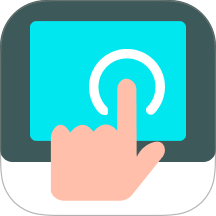免费屏幕点击器官方版 v1.0.0