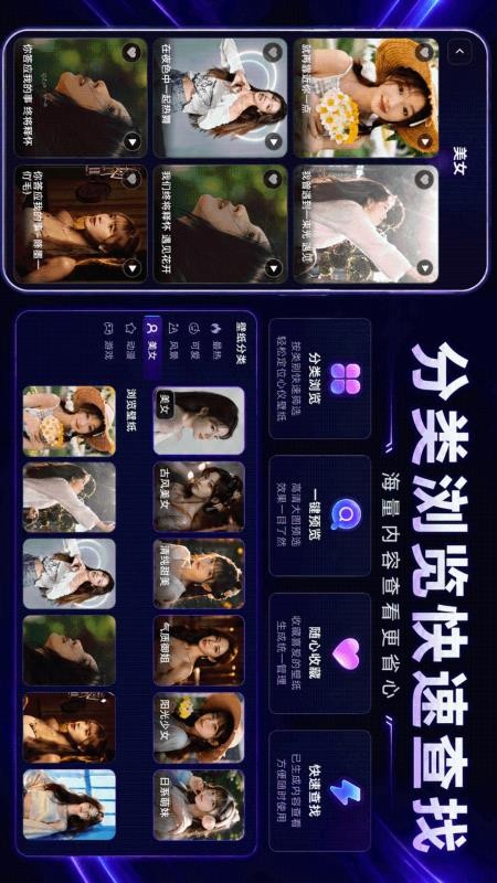 锁屏iClock壁纸最新版v3.3.0511截图5