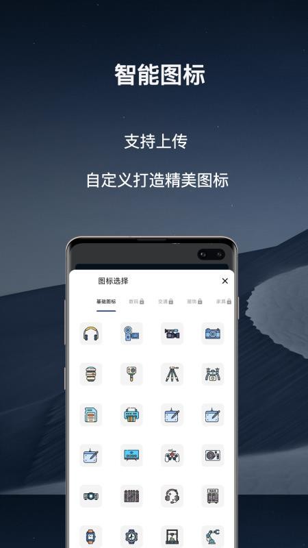 归否安卓版v3.1.25截图2