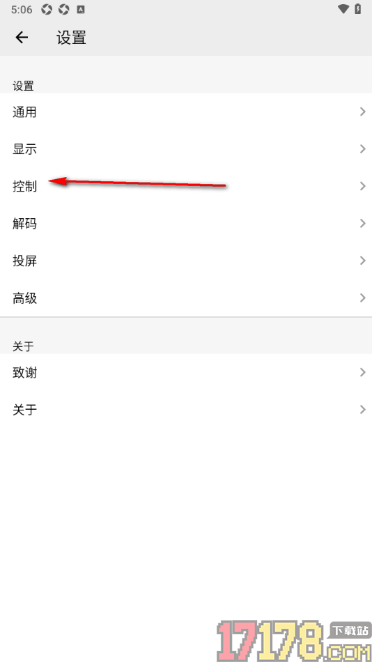 播放器OPlayer手机版设置更改快进/快退时间间隔的方法