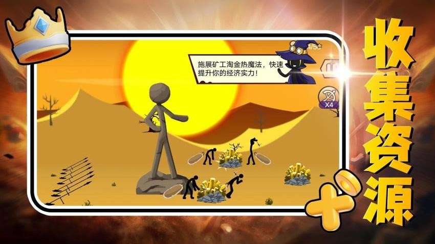 军团崛起游戏v2.0.3(5)