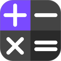 智能标准计算器手机版 v1.0.2