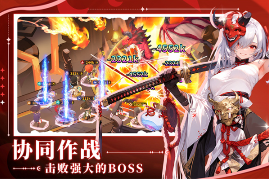 旅人日记游戏v1.5.5截图2