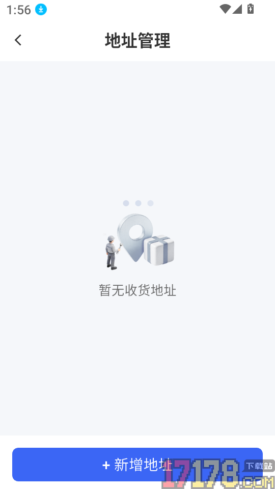AI物料管家最新版