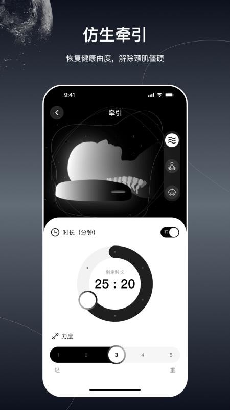 极刻智梦手机版v2.0.7截图4