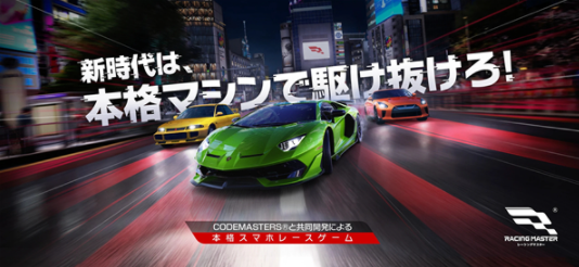 巅峰极速日服v0.28.9截图2