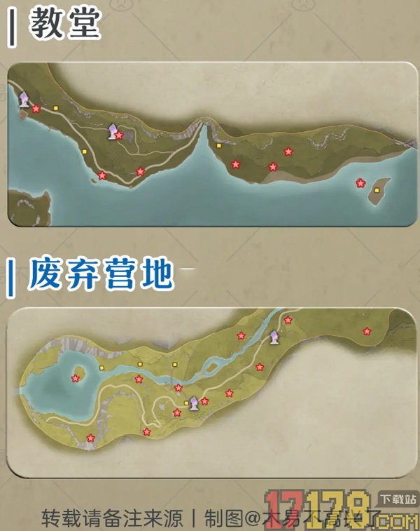 无限暖暖手游