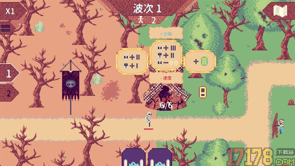 万千军团游戏