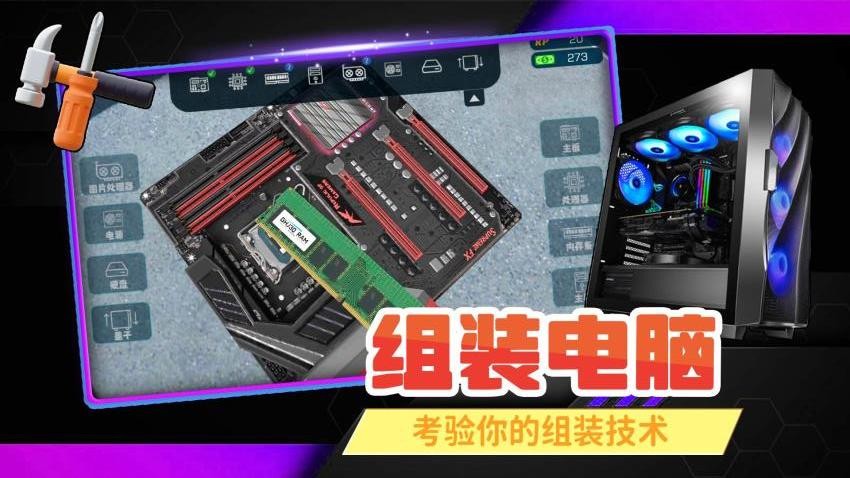 从前有家店游戏