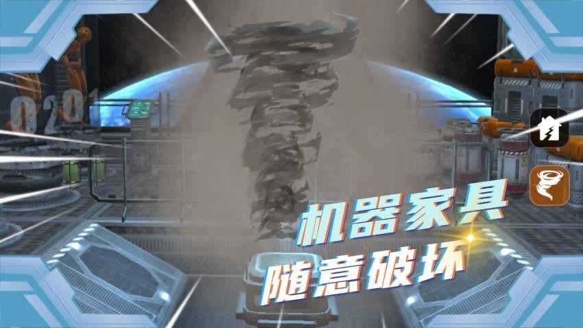 迷你解压游戏