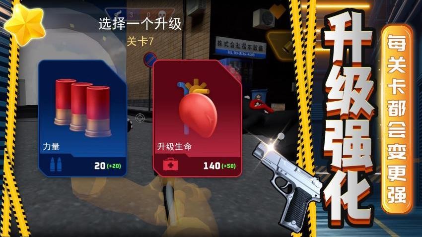 圣枪英雄游戏
