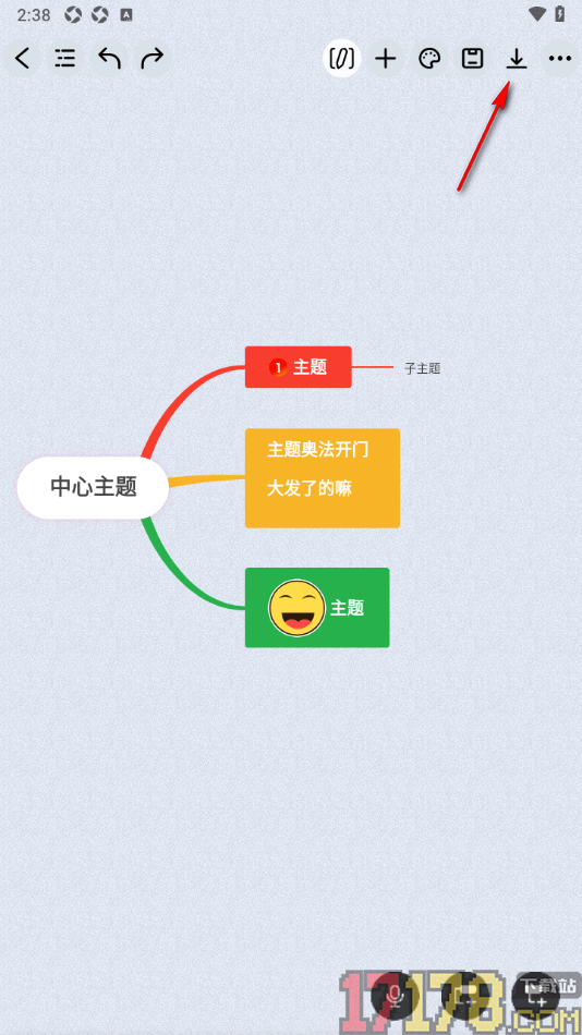 万兴脑图手机版设置将导图保存为PDF文件的方法