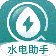 交电费计算管家软件 v1.0.5