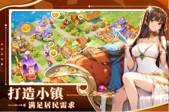 旅人日记手游v1.5.5截图3
