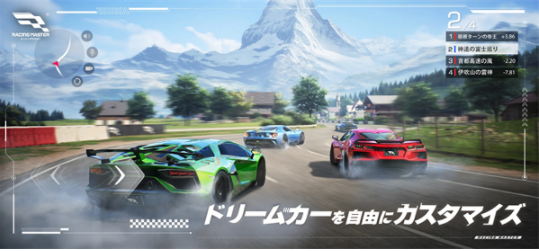 巅峰极速日服v0.28.9截图1