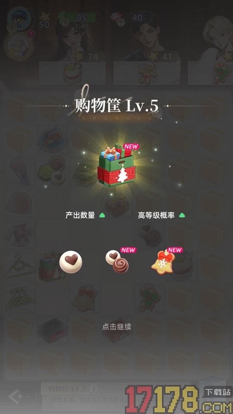 守护花之窗手游