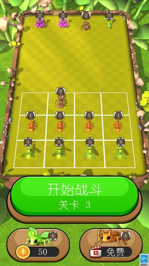 合成怪兽对决游戏