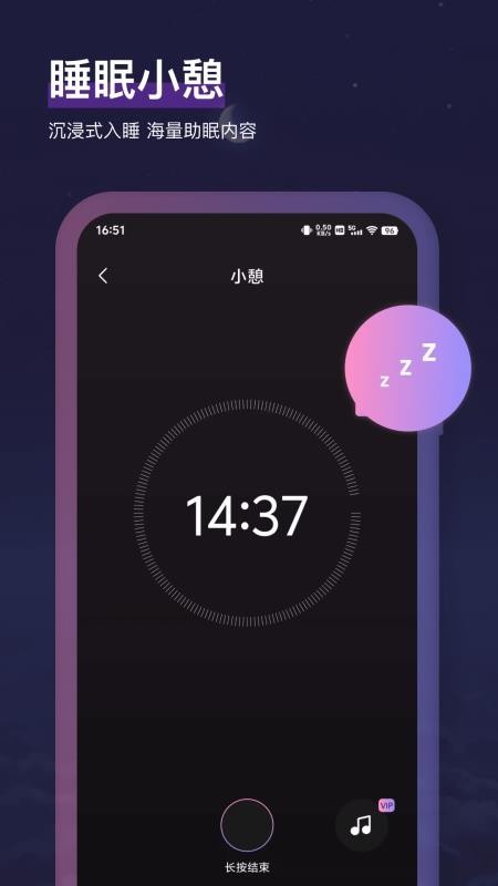 潮汐时钟免费版v21.1.7截图2