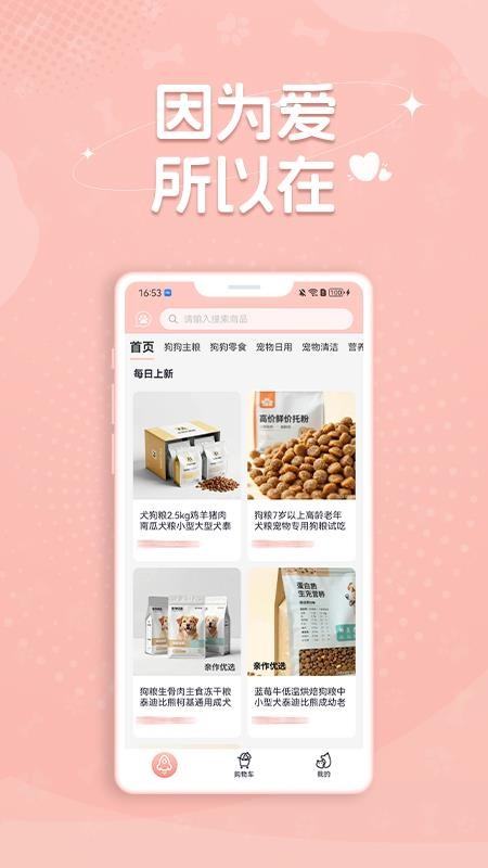 亲作会员店最新版v1.0.4截图2