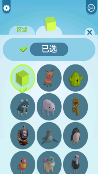 纸片大作战3D游戏v3.5.3截图5