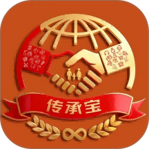 传承宝免费版 v1.0.037