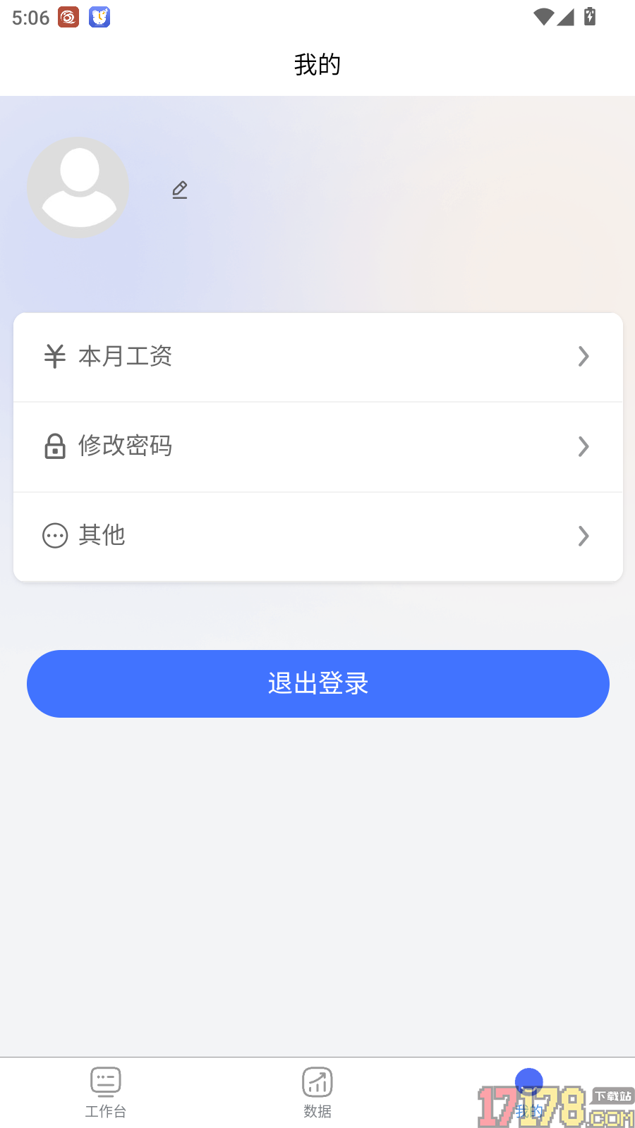 校小鹏官方版