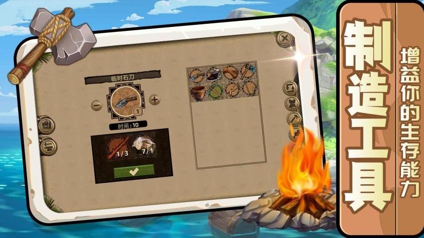 荒野守卫者游戏v2.0.6(1)