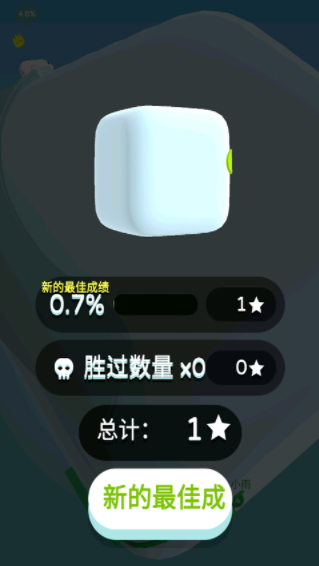 纸片大作战3D游戏v3.5.3截图4